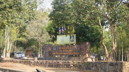 Pha Kluai Mai-Campground